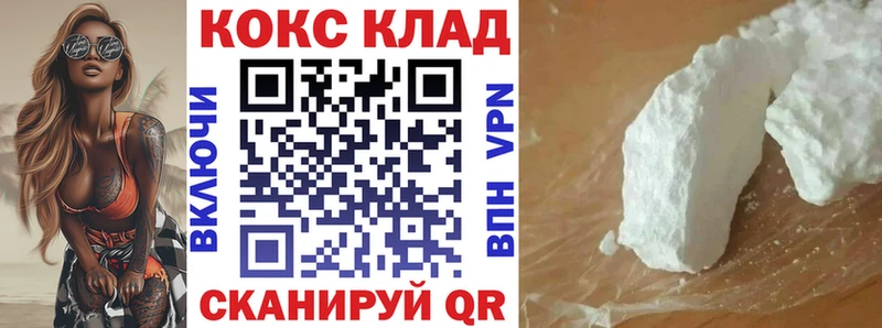 Купить Артёмовский КОКАИН  Конопля  МЕФ  Гашиш 