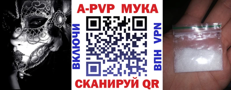 Альфа ПВП СК  Артёмовский 