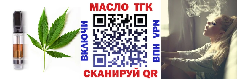 закладка  Артёмовский  гидра вход  Canna-Cookies конопля 
