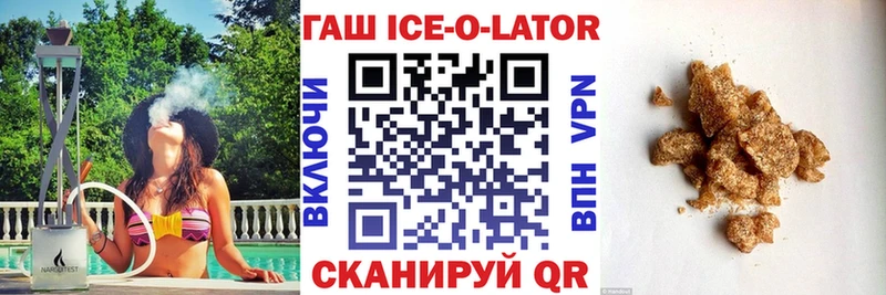 ГАШ Cannabis  купить закладку  Артёмовский 