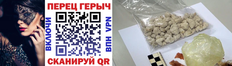 ГЕРОИН Афган  кракен ССЫЛКА  Артёмовский 