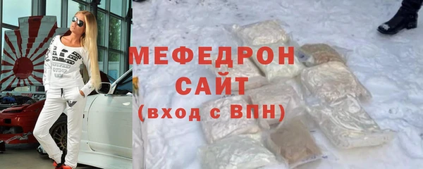 мяу мяу мука Армянск