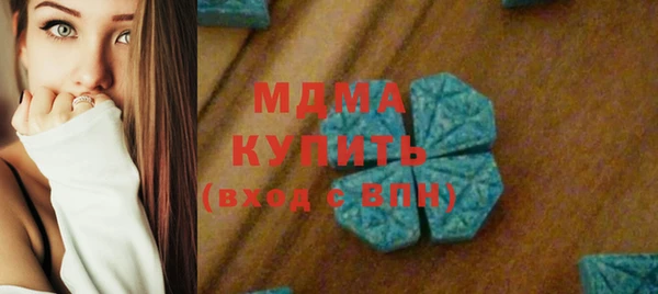 mix Арсеньев