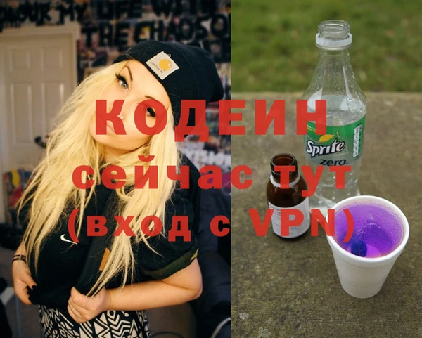 mix Арсеньев