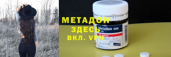 мяу мяу мука Армянск
