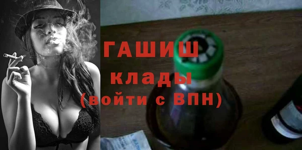 МДМА Аркадак