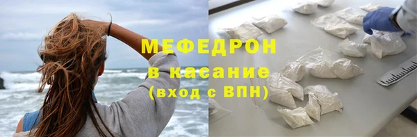 mix Арсеньев
