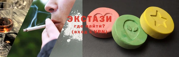 мяу мяу мука Армянск
