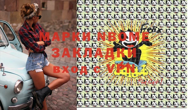 mix Арсеньев