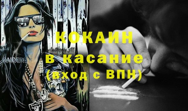 мескалин Алексин