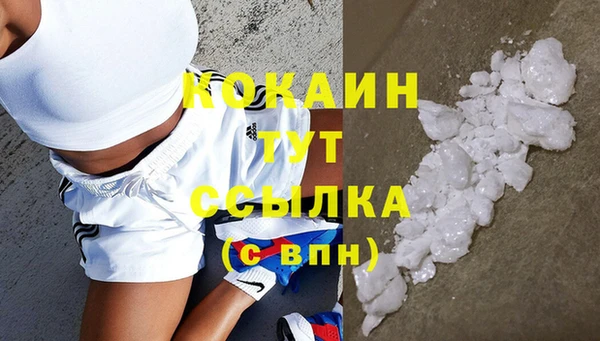 МДМА Аркадак