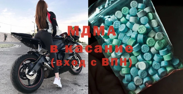 МДМА Аркадак