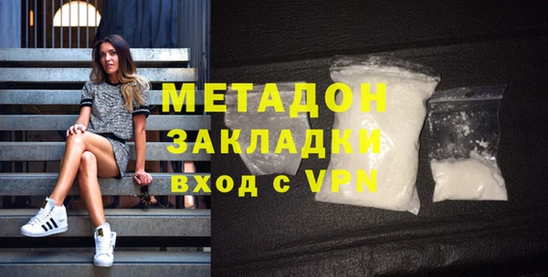 МДМА Аркадак