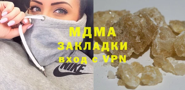 mix Арсеньев