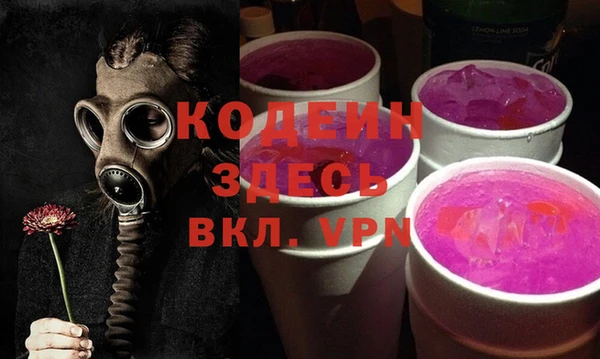 мяу мяу мука Армянск