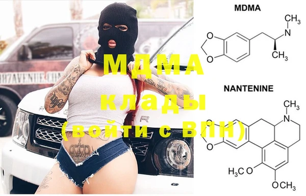 мяу мяу мука Армянск