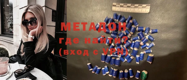 МДМА Аркадак