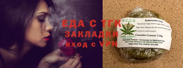 мяу мяу мука Армянск