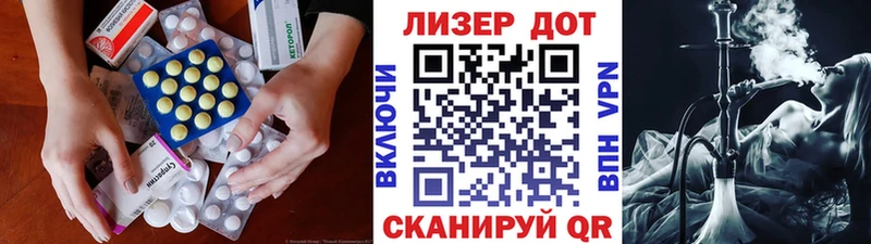 hydra tor закладки Артёмовский ЛСД экстази ecstasy