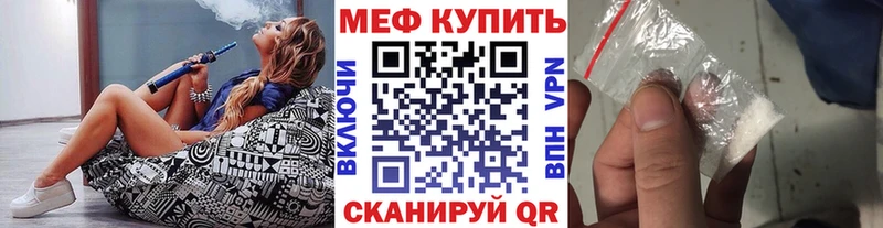 наркошоп  Артёмовский  Мефедрон мука 