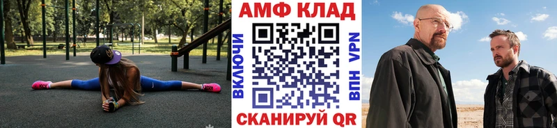 Метамфетамин винт  Артёмовский 