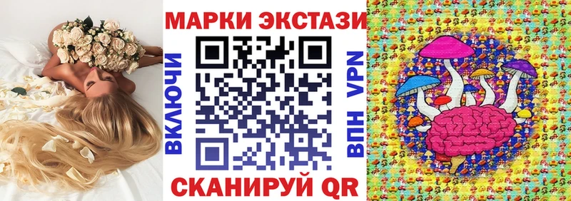 Наркотические марки 1,8мг  Артёмовский 