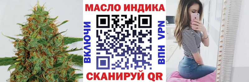 Дистиллят ТГК гашишное масло цена ссылка на мегу зеркало Артёмовский
