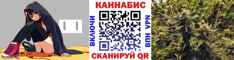 Бошки Шишки план  kraken ссылки  Артёмовский 